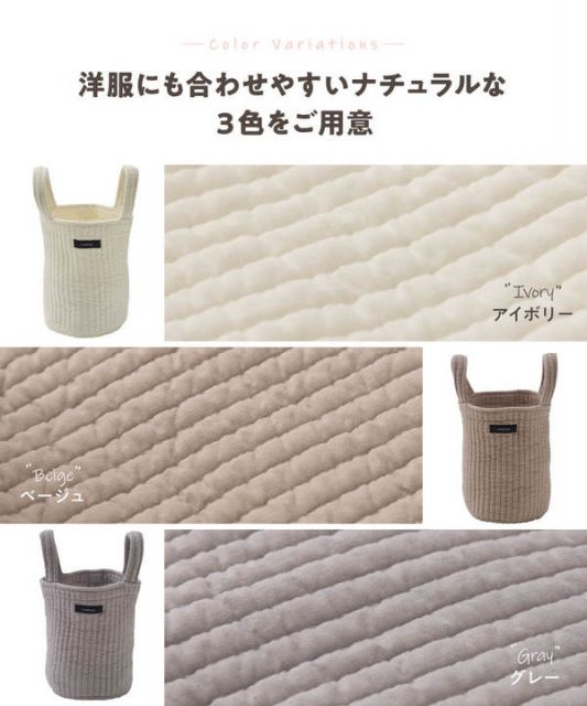 スーパSALE10倍&4時間限定10%OFF トートバッグ S 約直径15cm×20cm アイボリー mofua モフア イブル 丸洗いできるマルチバスケットバッグ ショッピング お出かけ【代引NG】