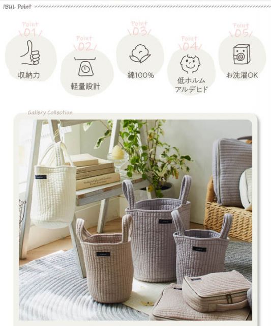 スーパSALE10倍&4時間限定10%OFF トートバッグ S 約直径15cm×20cm アイボリー mofua モフア イブル 丸洗いできるマルチバスケットバッグ ショッピング お出かけ【代引NG】
