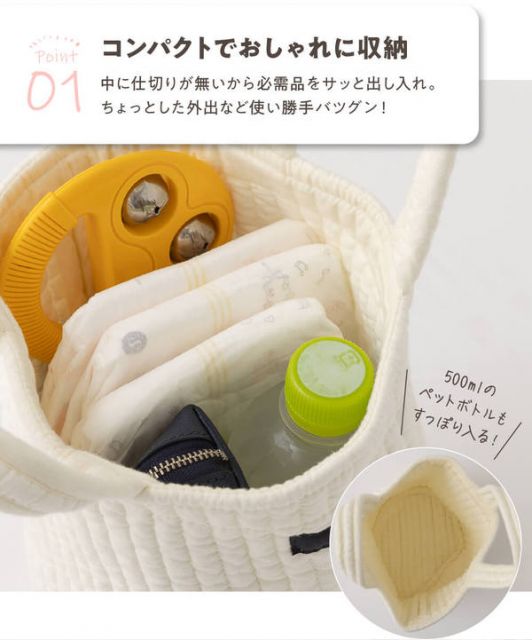 スーパSALE10倍&4時間限定10%OFF トートバッグ S 約直径15cm×20cm アイボリー mofua モフア イブル 丸洗いできるマルチバスケットバッグ ショッピング お出かけ【代引NG】