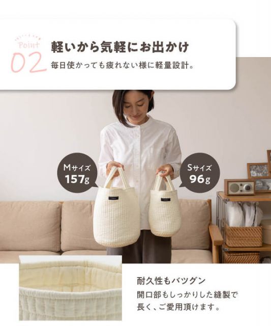スーパSALE10倍&4時間限定10%OFF トートバッグ S 約直径15cm×20cm アイボリー mofua モフア イブル 丸洗いできるマルチバスケットバッグ ショッピング お出かけ【代引NG】
