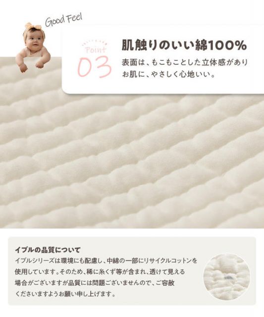 スーパSALE10倍&4時間限定10%OFF トートバッグ S 約直径15cm×20cm アイボリー mofua モフア イブル 丸洗いできるマルチバスケットバッグ ショッピング お出かけ【代引NG】