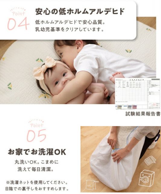 スーパSALE10倍&4時間限定10%OFF トートバッグ S 約直径15cm×20cm アイボリー mofua モフア イブル 丸洗いできるマルチバスケットバッグ ショッピング お出かけ【代引NG】