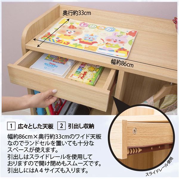 ランドセルラック 約幅90×奥行35×高さ100cm ナチュラル 脚付き ハンガーラック 組立品 リビング 子供部屋 プレゼント代引NG