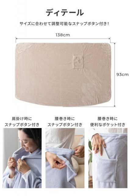 ブランケット 寝具 約138×93cm グレージュ mofua モフア プレミアムマイクロファイバー 3WAY ブランケット プレゼント代引NG