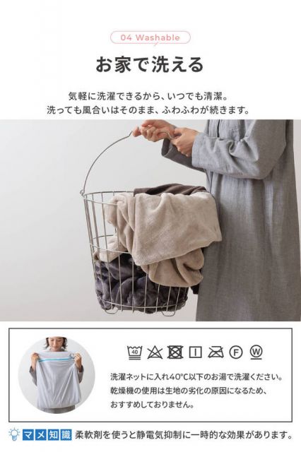 ブランケット 寝具 約138×93cm チャコールグレー mofua モフア プレミアムマイクロファイバー 3WAY ブランケット プレゼント代引NG