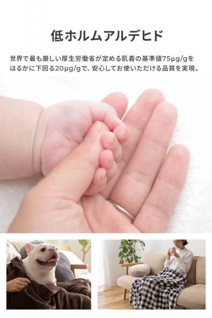 ブランケット 寝具 約138×93cm チャコールグレー mofua モフア プレミアムマイクロファイバー 3WAY ブランケット プレゼント代引NG