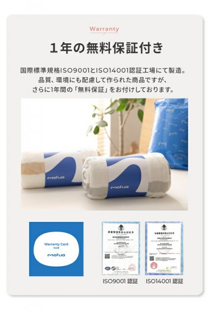 ブランケット 寝具 約138×93cm チャコールグレー mofua モフア プレミアムマイクロファイバー 3WAY ブランケット プレゼント代引NG