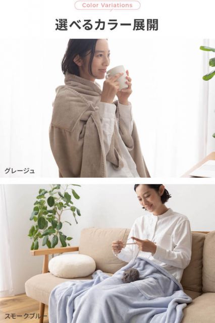 ブランケット 寝具 約138×93cm チャコールグレー mofua モフア プレミアムマイクロファイバー 3WAY ブランケット プレゼント代引NG
