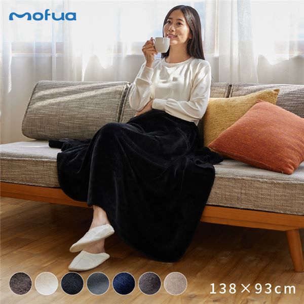 ブランケット 寝具 約138×93cm チャコールグレー mofua モフア プレミアムマイクロファイバー 3WAY ブランケット プレゼント代引NG