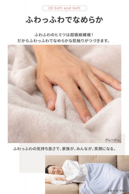ブランケット 寝具 約138×93cm チャコールグレー mofua モフア プレミアムマイクロファイバー 3WAY ブランケット プレゼント代引NG
