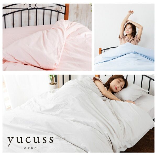 掛け布団カバー 寝具 セミダブル 約170×210cm ピンク 日本製 洗える 綿100% yucuss ユクスス ベッドルーム 寝室代引NG