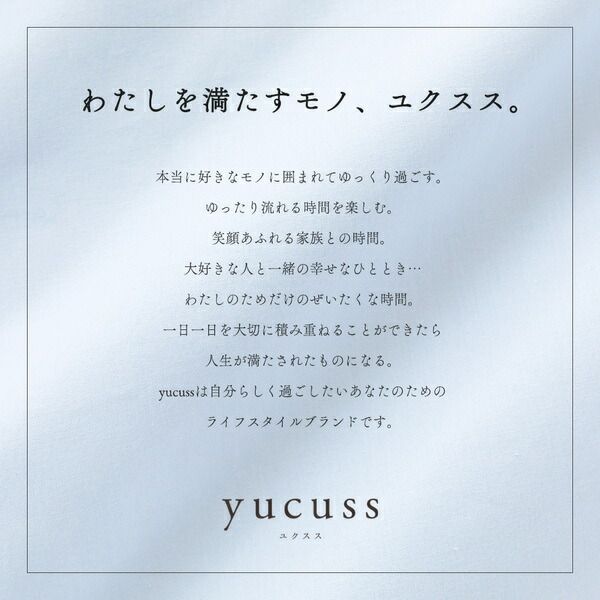 掛け布団カバー 寝具 セミダブル 約170×210cm ピンク 日本製 洗える 綿100% yucuss ユクスス ベッドルーム 寝室代引NG