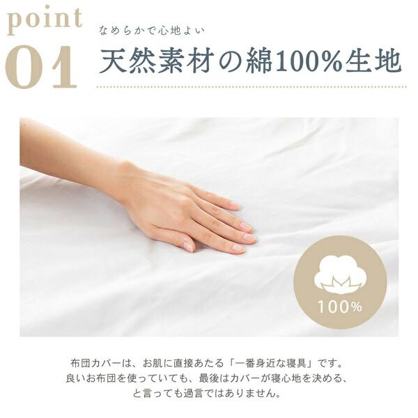 掛け布団カバー 寝具 セミダブル 約170×210cm ピンク 日本製 洗える 綿100% yucuss ユクスス ベッドルーム 寝室代引NG