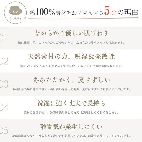 掛け布団カバー 寝具 セミダブル 約170×210cm ピンク 日本製 洗える 綿100% yucuss ユクスス ベッドルーム 寝室代引NG