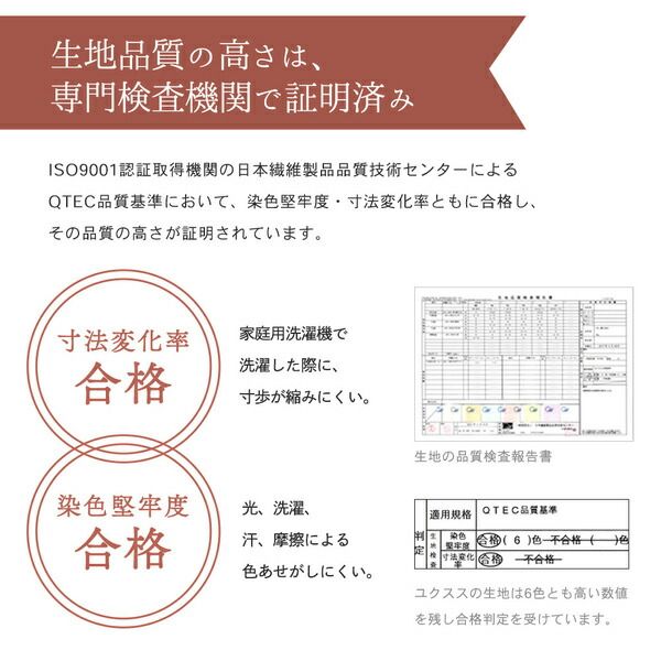 掛け布団カバー 寝具 セミダブル 約170×210cm ピンク 日本製 洗える 綿100% yucuss ユクスス ベッドルーム 寝室代引NG