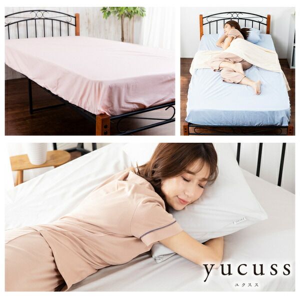 ボックスシーツ 寝具 セミダブル 約120×200×28cm グリーン 日本製 綿100% yucuss ユクスス ベッドルーム 寝室代引NG