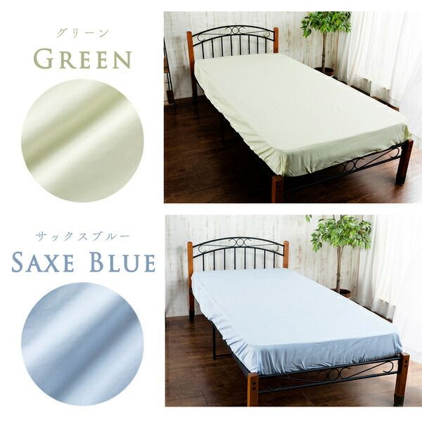 ボックスシーツ 寝具 ダブル 約140×200×28cm サックスブルー 日本製 綿100% yucuss ユクスス ベッドルーム 寝室代引NG