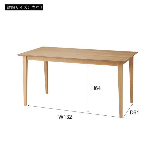 ダイニングテーブル ナチュラル 約幅150cm 組立品代引NG