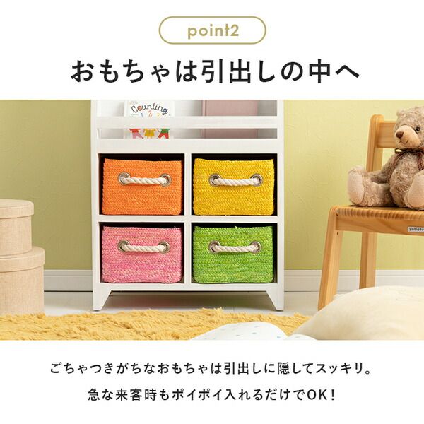 ブックラック/絵本ラック 約幅47×奥行27×高さ72cm ナチュラル 完成品代引NG