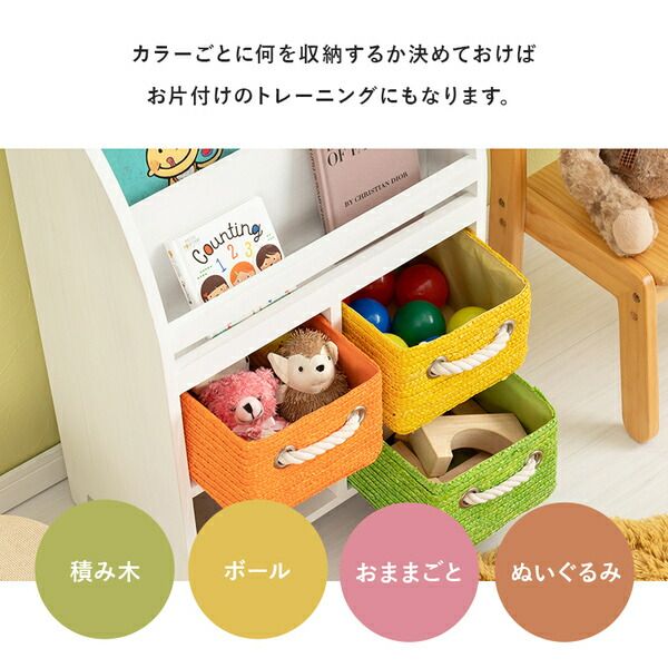 ブックラック/絵本ラック 約幅47×奥行27×高さ72cm ナチュラル 完成品代引NG