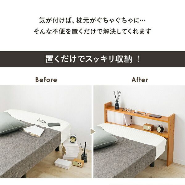 スーパSALE10倍&4時間限定10%OFF 後付けヘッドボード シングルベッド対応 約幅98×奥行15×高さ66cm ナチュラル 組立品【代引NG】