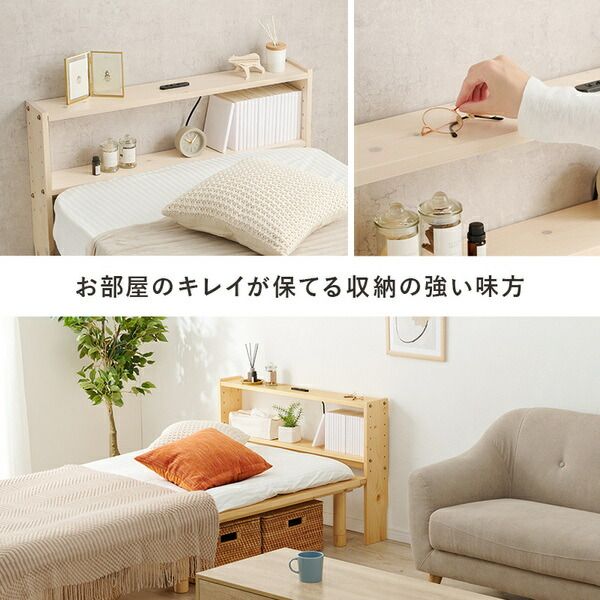 スーパSALE10倍&4時間限定10%OFF 後付けヘッドボード シングルベッド対応 約幅98×奥行15×高さ66cm ナチュラル 組立品【代引NG】