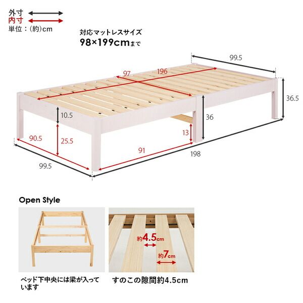 組立簡単 すのこベッド(ロールすのこ) シングル 約幅99.5×奥行198×高さ36.5cm ライトブラウン 組立品 ベッドフレーム単品代引NG