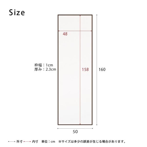 スーパSALE10倍&4時間限定10%OFF 細枠ウォールミラー(50×160)(ブラウン/茶) 天然木/姿見鏡/スリム/高級感/木製/飛散防止加工/壁掛け/北欧風/日本製/完成品/NK-25