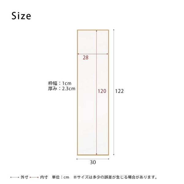 スーパSALE10倍&4時間限定10%OFF 細枠ウォールミラー(30×122)(ナチュラル) 天然木/姿見鏡/スリム/高級感/木製/飛散防止加工/壁掛け/北欧風/日本製/完成品/NK-40