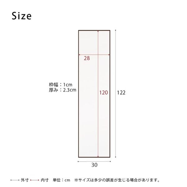 スーパSALE10倍&4時間限定10%OFF 細枠ウォールミラー(30×122)(ブラウン/茶) 天然木/姿見鏡/スリム/高級感/木製/飛散防止加工/壁掛け/北欧風/日本製/完成品/NK-40