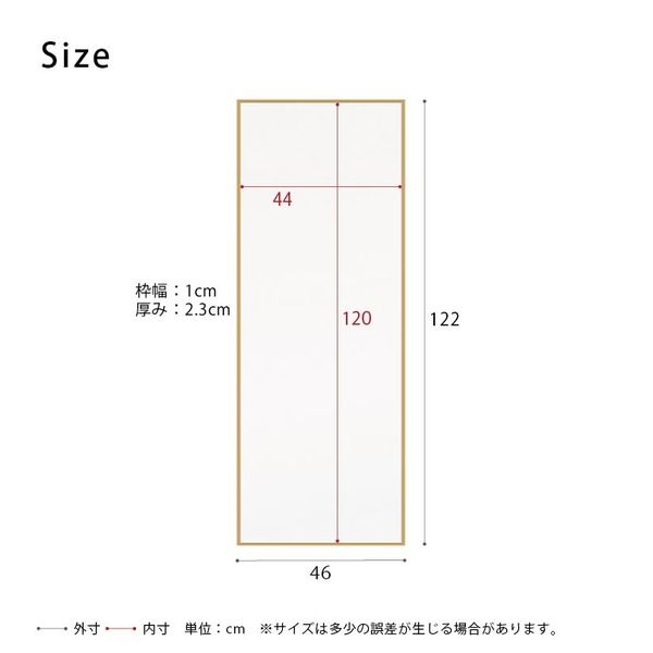 スーパSALE10倍&4時間限定10%OFF 細枠ウォールミラー(46×122)(ナチュラル) 天然木/姿見鏡/スリム/高級感/木製/飛散防止加工/壁掛け/北欧風/日本製/完成品/NK-41
