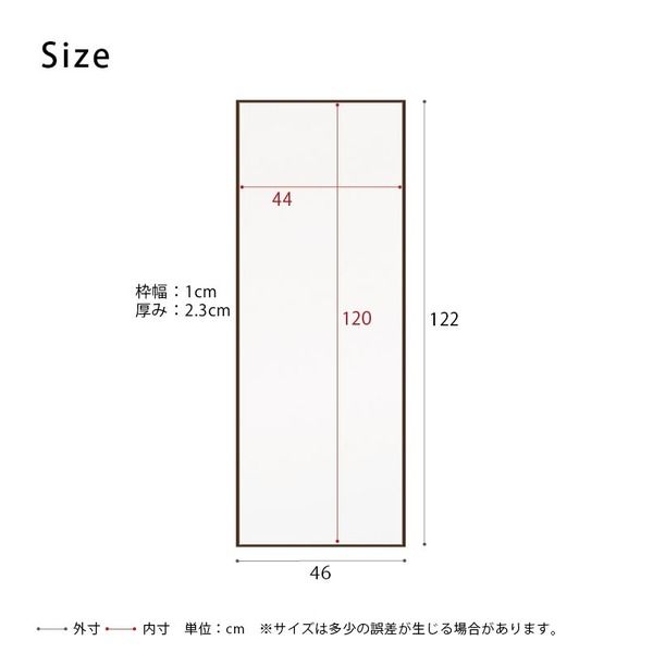 スーパSALE10倍&4時間限定10%OFF 細枠ウォールミラー(46×122)(ブラウン/茶) 天然木/姿見鏡/スリム/高級感/木製/飛散防止加工/壁掛け/北欧風/日本製/完成品/NK-41
