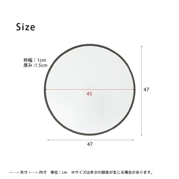 スーパSALE10倍&4時間限定10%OFF MDF丸形ウォールミラー(47)(ブラウン/茶) 直径47cm 鏡 スリム 高級感 ブルックリン 韓国インテリア 海外インテリア 飛散防止加工 壁掛け オシャレ 北欧風 オーバル 日本製 完成品 NK-16