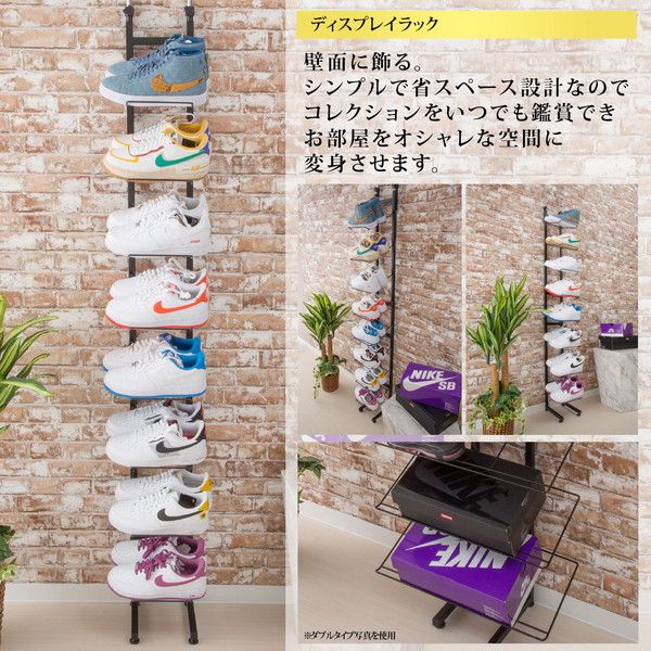 スーパSALE10倍&4時間限定10%OFF シューズラック 下駄箱 約幅19.5cm シングルタイプ ブラック スチール 突っ張り式 スニーカー ディスプレイラック 組立品 玄関【代引NG】