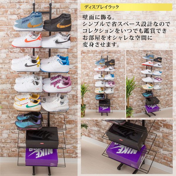 スーパSALE10倍&4時間限定10%OFF シューズラック 下駄箱 約幅50cm ダブルタイプ ブラック スチール 突っ張り式 スニーカー ディスプレイラック 組立品 玄関【代引NG】