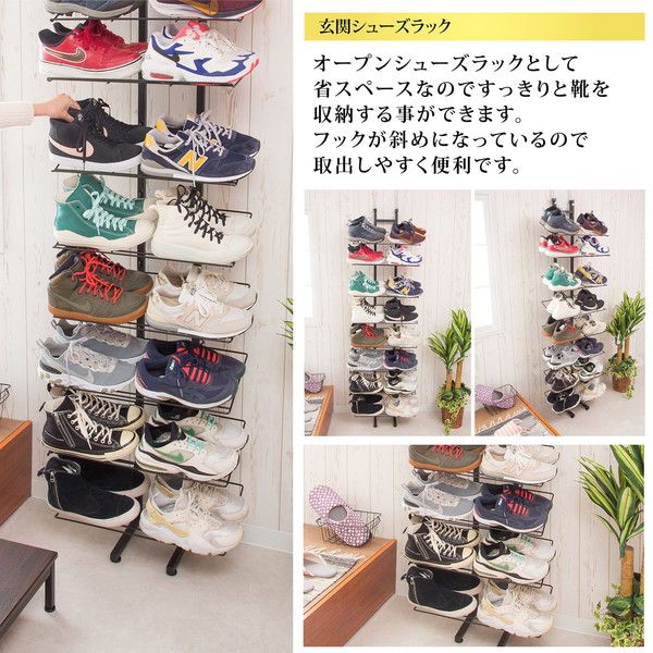 スーパSALE10倍&4時間限定10%OFF シューズラック 下駄箱 約幅50cm ダブルタイプ ブラック スチール 突っ張り式 スニーカー ディスプレイラック 組立品 玄関【代引NG】