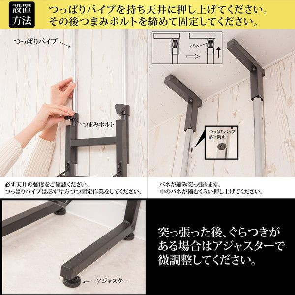 スーパSALE10倍&4時間限定10%OFF シューズラック 下駄箱 約幅50cm ダブルタイプ ブラック スチール 突っ張り式 スニーカー ディスプレイラック 組立品 玄関【代引NG】