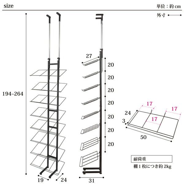 スーパSALE10倍&4時間限定10%OFF シューズラック 下駄箱 約幅50cm ダブルタイプ ブラック スチール 突っ張り式 スニーカー ディスプレイラック 組立品 玄関【代引NG】
