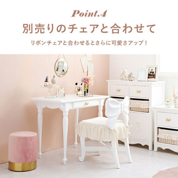 スーパSALE10倍&4時間限定10%OFF デスクテーブル 約幅90×奥行50×高さ70cm ホワイト 引き出し付き 組立品【代引NG】