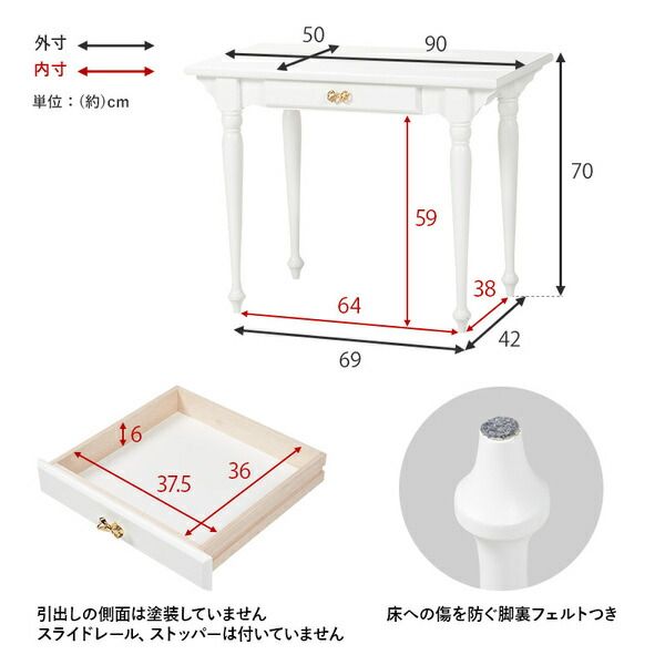 スーパSALE10倍&4時間限定10%OFF デスクテーブル 約幅90×奥行50×高さ70cm ホワイト 引き出し付き 組立品【代引NG】