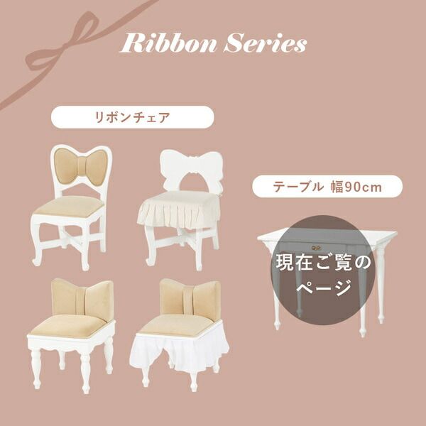 スーパSALE10倍&4時間限定10%OFF デスクテーブル 約幅90×奥行50×高さ70cm ホワイト 引き出し付き 組立品【代引NG】
