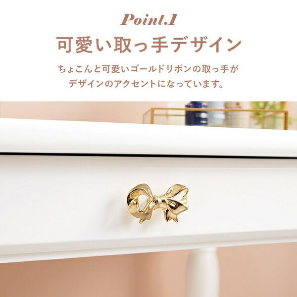 スーパSALE10倍&4時間限定10%OFF デスクテーブル 約幅90×奥行50×高さ70cm ホワイト 引き出し付き 組立品【代引NG】
