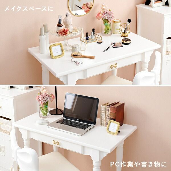 スーパSALE10倍&4時間限定10%OFF デスクテーブル 約幅90×奥行50×高さ70cm ホワイト 引き出し付き 組立品【代引NG】