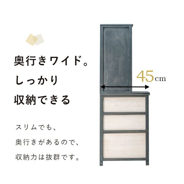 スーパSALE10倍&4時間限定10%OFF チェスト/収納ラック 約幅20×奥行45×高さ160cm アンティークホワイト 天然木 組立品【代引NG】