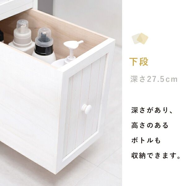 スーパSALE10倍&4時間限定10%OFF チェスト/収納ラック 約幅20×奥行45×高さ160cm アンティークホワイト 天然木 組立品【代引NG】