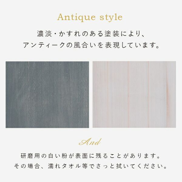 スーパSALE10倍&4時間限定10%OFF チェスト/収納ラック 約幅20×奥行45×高さ160cm アンティークホワイト 天然木 組立品【代引NG】