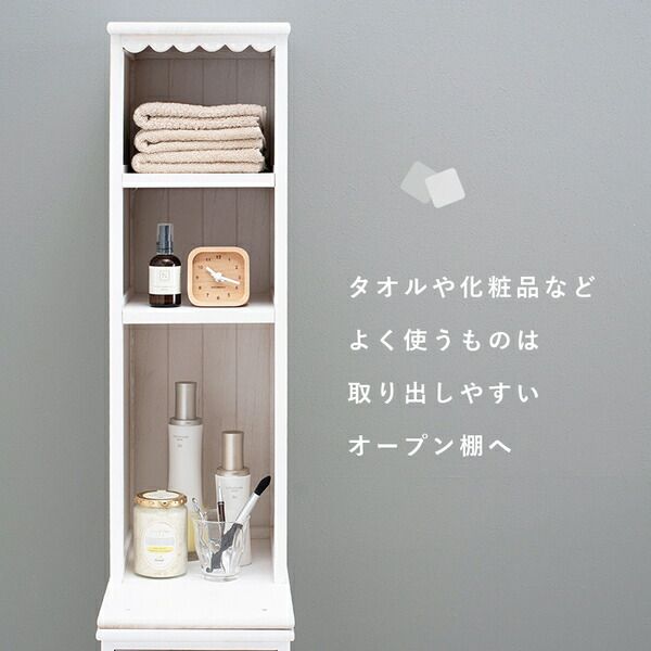 スーパSALE10倍&4時間限定10%OFF チェスト/収納ラック 約幅20×奥行45×高さ160cm アンティークホワイト 天然木 組立品【代引NG】