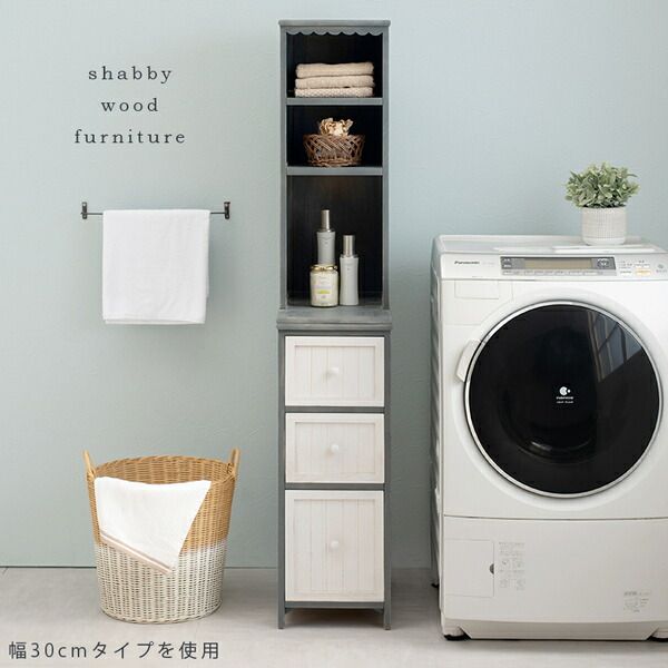 スーパSALE10倍&4時間限定10%OFF チェスト/収納ラック 約幅25×奥行45×高さ160cm ブルーグレー 天然木 組立品【代引NG】