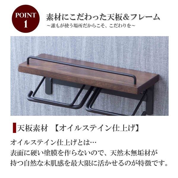 スーパSALE10倍&4時間限定10%OFF トイレットペーパーホルダー 約幅27.5×奥行9.5×高さ11.5cm ナチュラル ダブルtype 完成品 トイレ お手洗い 店舗 オフィス【代引NG】