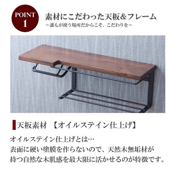 スーパSALE10倍&4時間限定10%OFF トイレットペーパーホルダー 約幅44×奥行15.5×高さ15cm ナチュラル ストックtype 完成品 トイレ お手洗い 店舗 オフィス【代引NG】